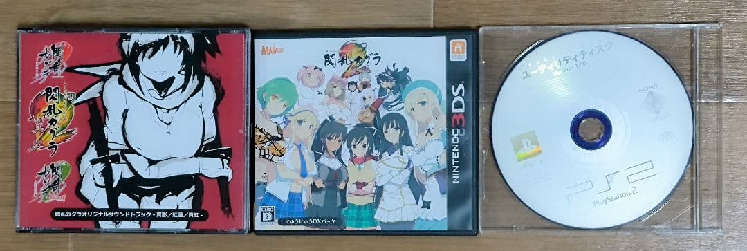 PS4 PS3 PS2 DS 3DS vita 限定版 まとめ売り21本 美品多