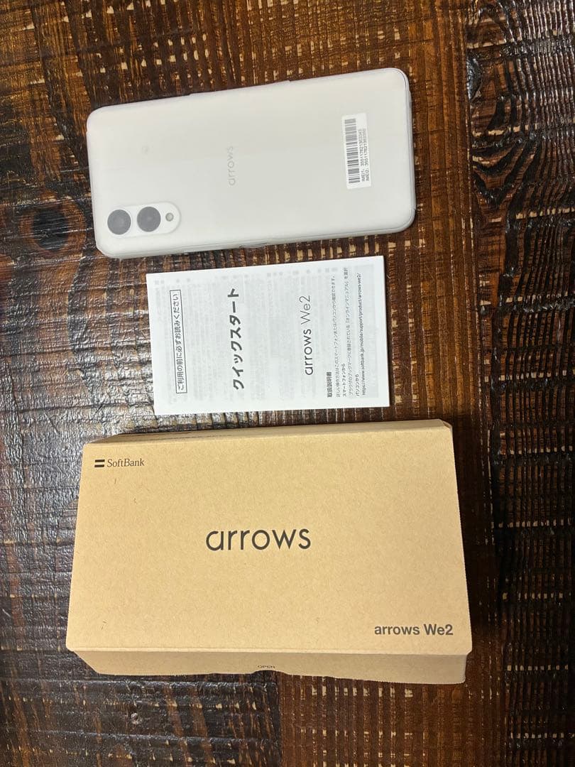 arrows We2 本体 未使用