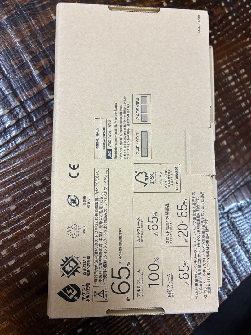 arrows We2 本体 未使用