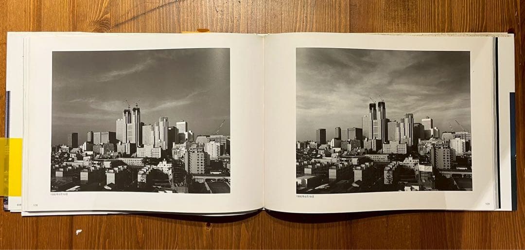 脈動する超高層都市、激変記録35年