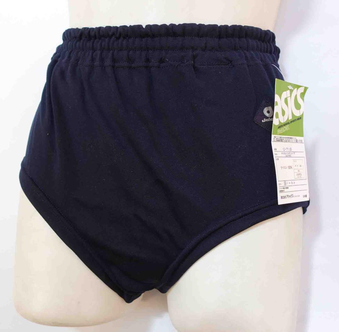 アシックス　ジェレンク　U-718　新品　ナイロン　ブルマ　ロイヤルブルー　L