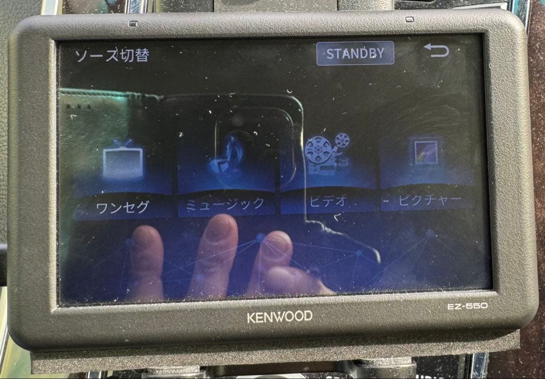⭐︎動作保証⭐︎EZ-550 2023年製ケンウッド製　リアカメラ接続可　ワンセグ付