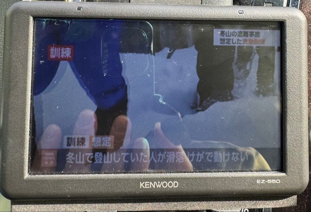 ⭐︎動作保証⭐︎EZ-550 2023年製ケンウッド製　リアカメラ接続可　ワンセグ付