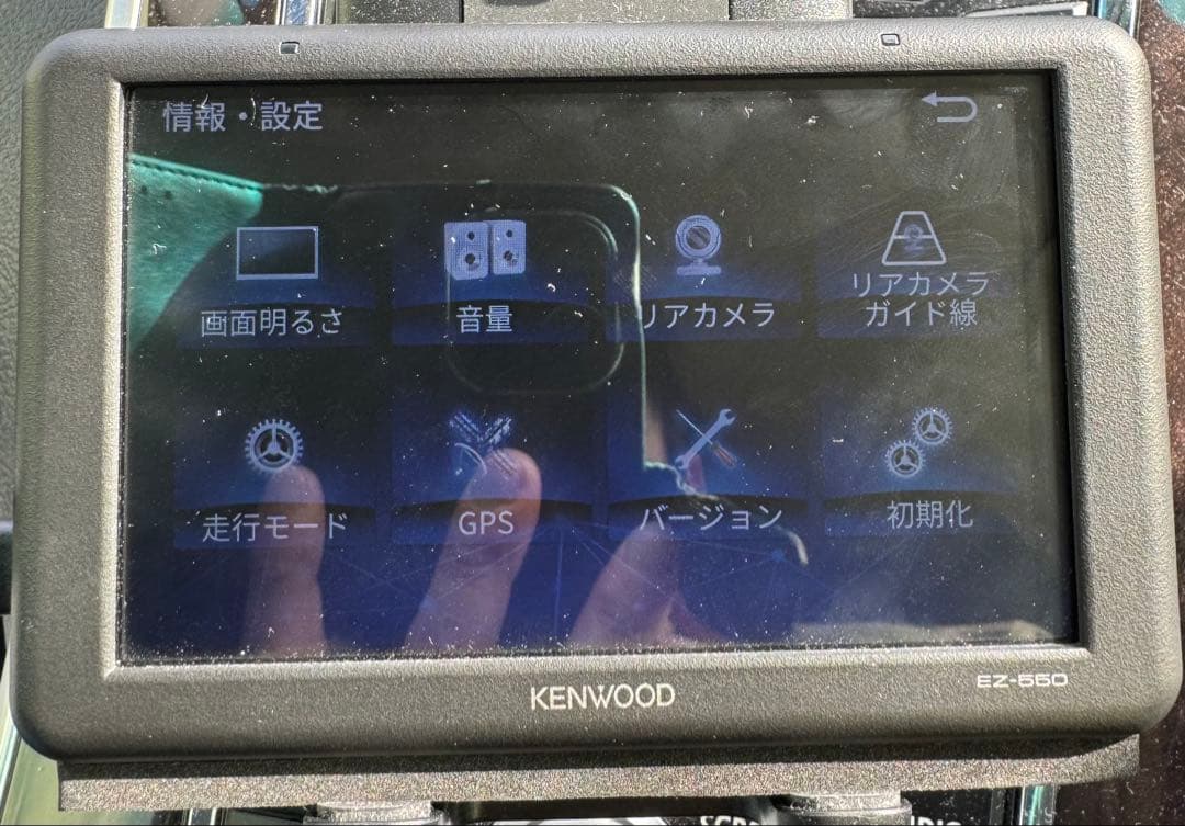 ⭐︎動作保証⭐︎EZ-550 2023年製ケンウッド製　リアカメラ接続可　ワンセグ付