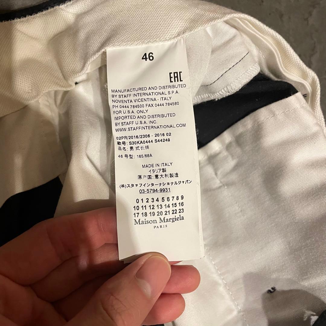 【美品】マルジェラ Maison Margiela スラックス パンツ 46