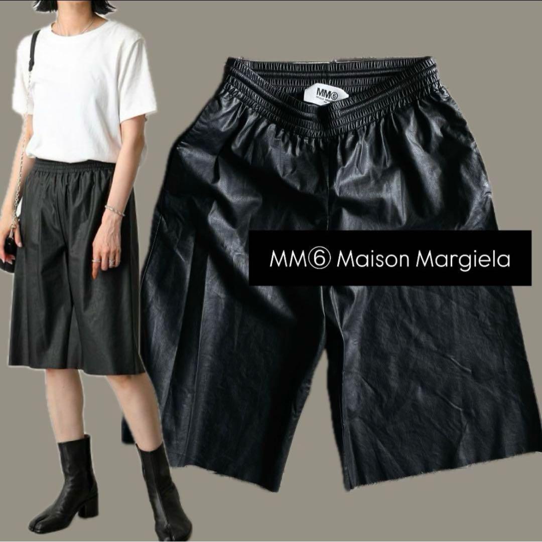 MM6 メゾン マルジェラ フェイクレザー ショーツ ハーフ ショート パンツ