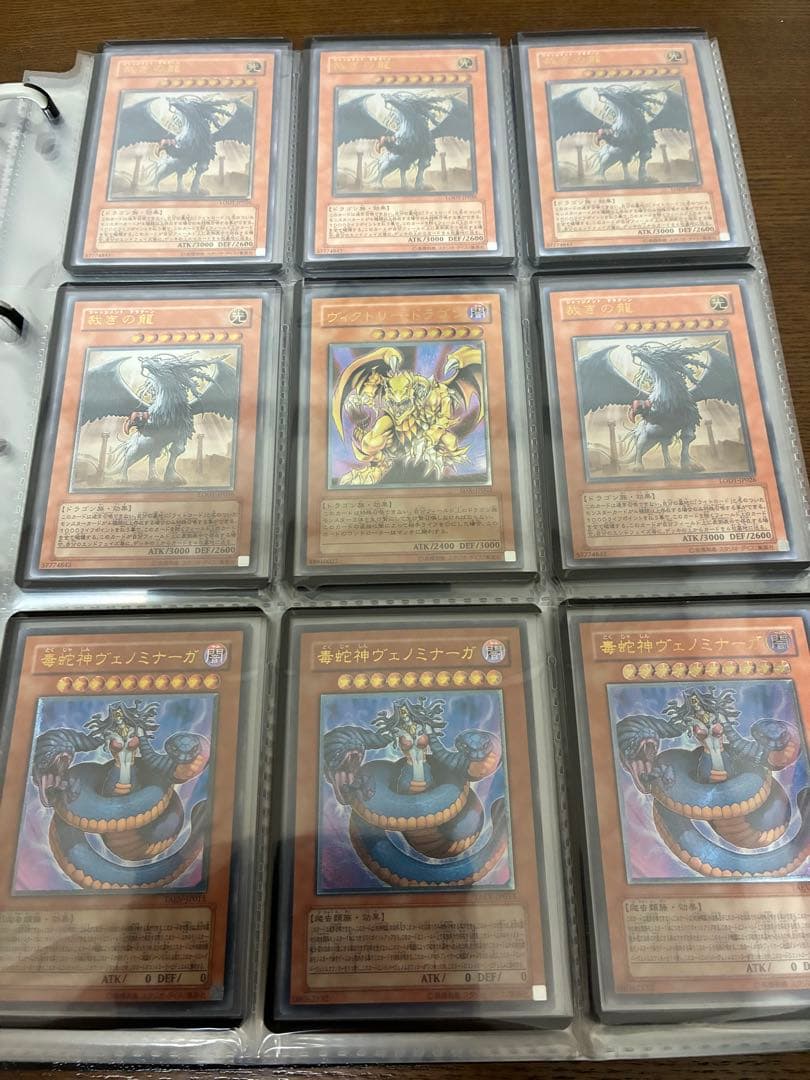 遊戯王　まとめ売り①