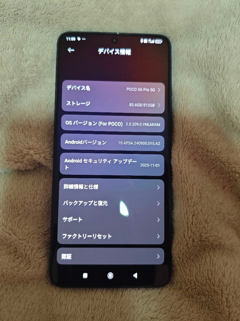 Xiaomi POCO x6 pro スマートフォン 12gb 512gb