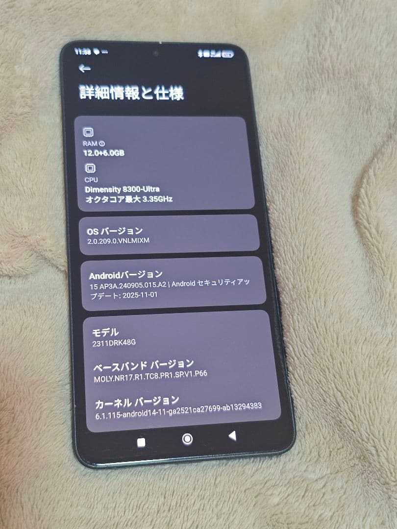 Xiaomi POCO x6 pro スマートフォン 12gb 512gb