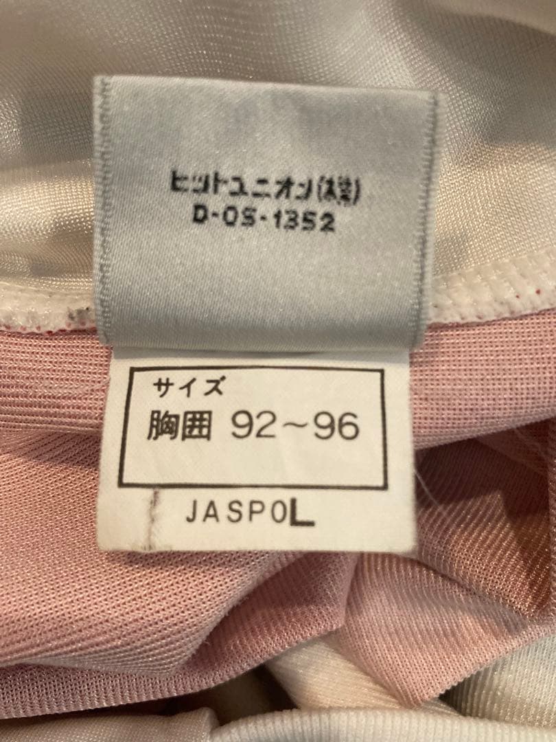 サッカーユニフォーム 浦和レッズ