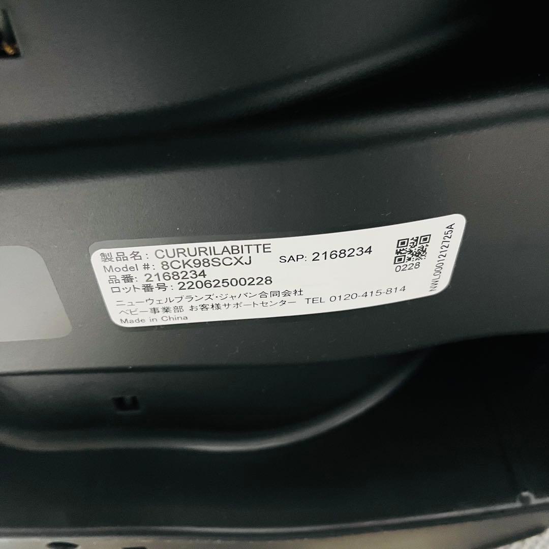 【☆ほぼ新品☆】アップリカ☆チャイルドシート☆クルリラビッテエックスisofix