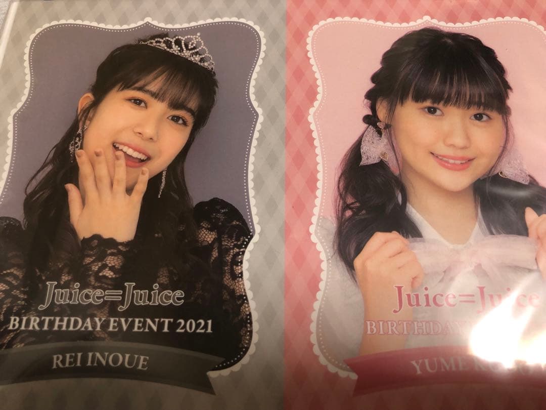 Juice=Juice 井上玲音　工藤由愛　バースデーイベント2021DVD