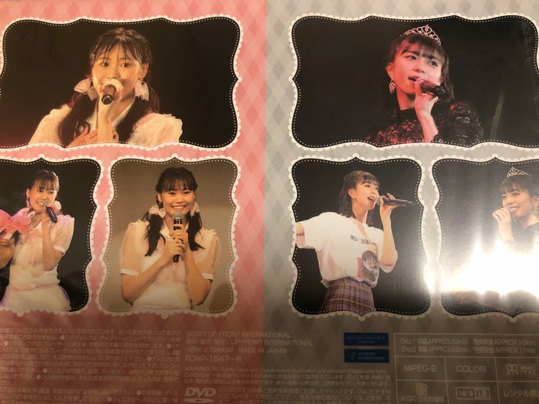 Juice=Juice 井上玲音　工藤由愛　バースデーイベント2021DVD