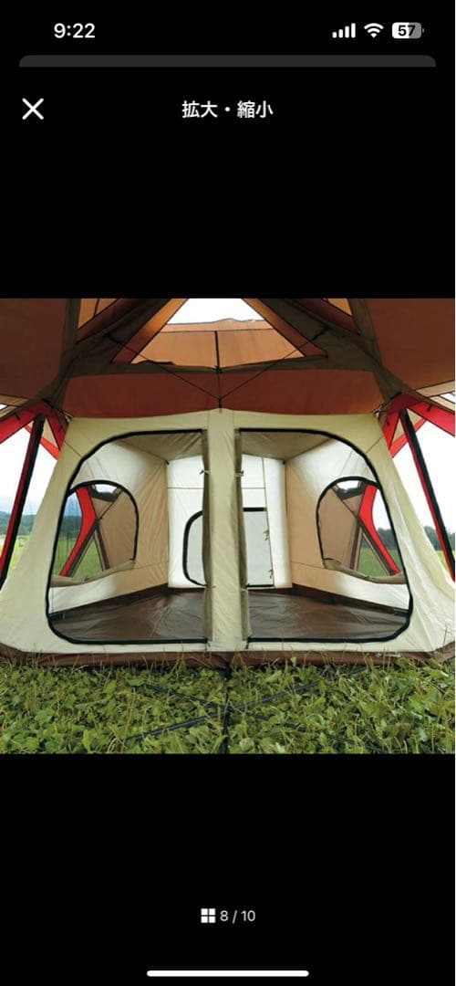 スノーピーク　ソル Pro. （TP-900）※廃盤品　フルセット（4人用）