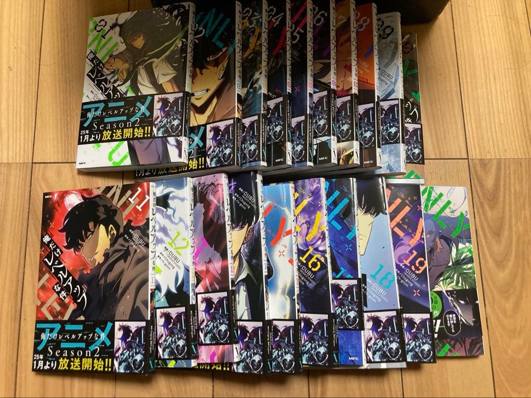俺だけレベルアップな件　全巻セット　1～20巻