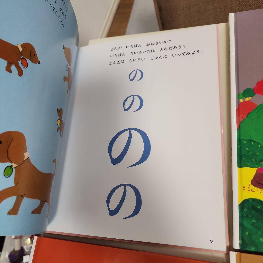 ①さんすうだいすき10冊　遠山啓 ②はじめてであうすうがくの絵本3冊　安野光雅