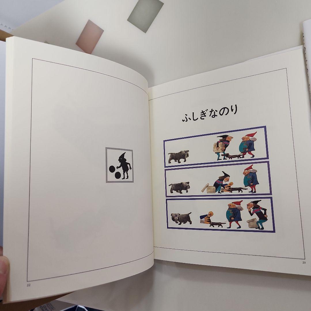 ①さんすうだいすき10冊　遠山啓 ②はじめてであうすうがくの絵本3冊　安野光雅