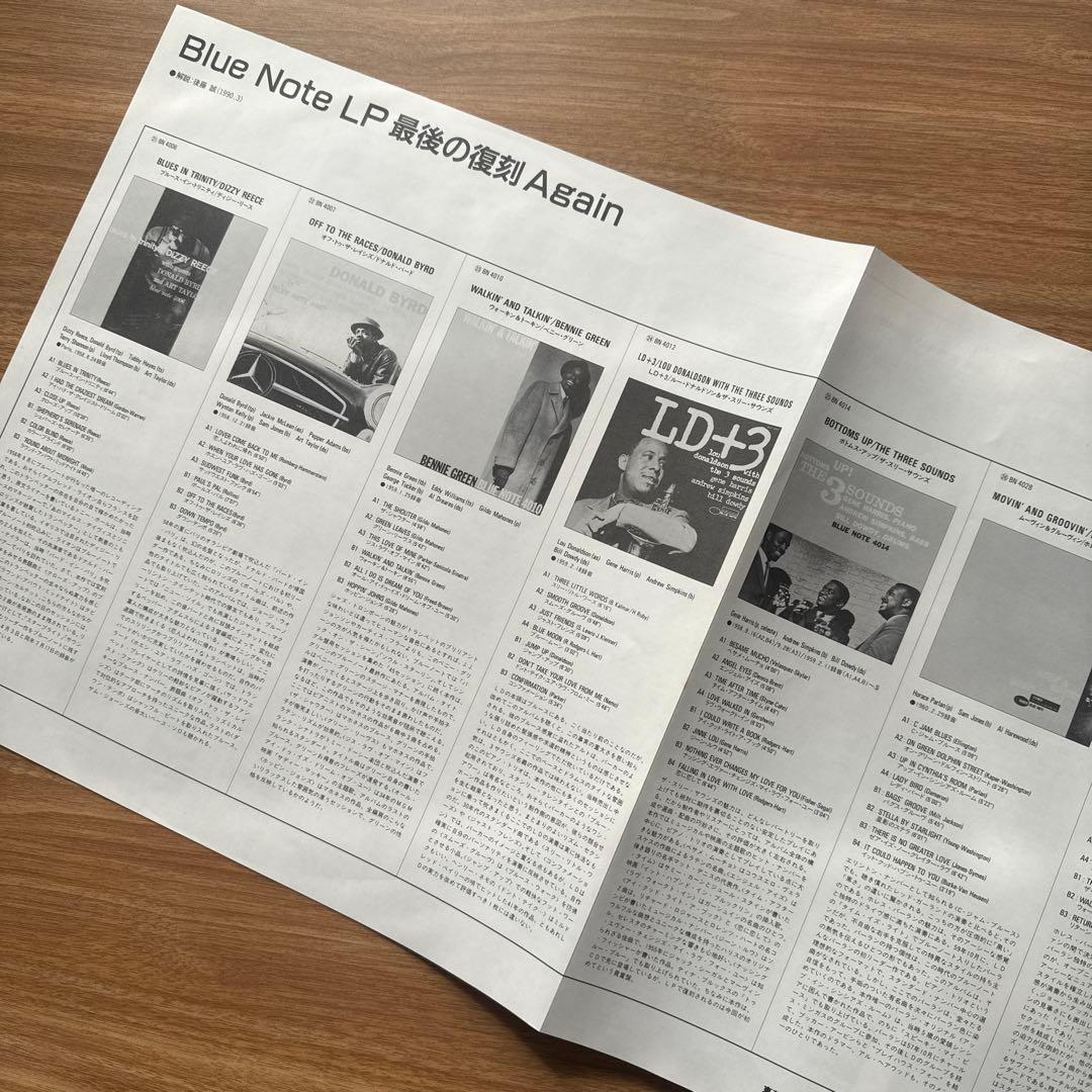 Hank Mobley – Roll Call