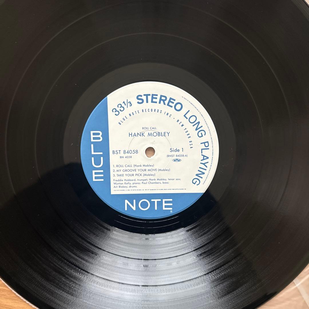 Hank Mobley – Roll Call