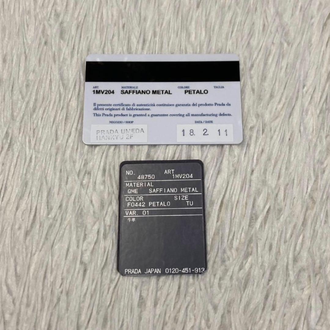 最終価格　美品　PRADA プラダ　二つ折り　財布　ピンク　フレーム