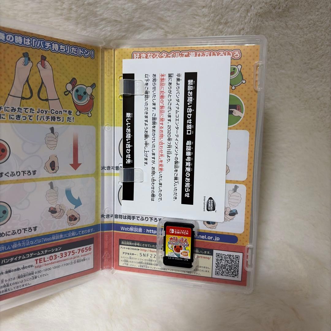 セット売り　Nintendo Switch 太鼓の達人　ソフト+太鼓とバチ