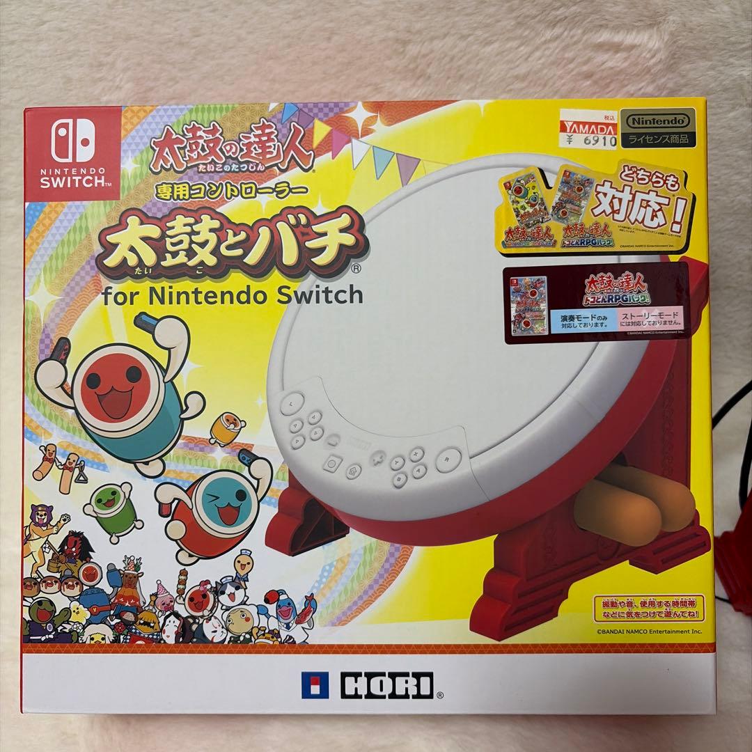 セット売り　Nintendo Switch 太鼓の達人　ソフト+太鼓とバチ