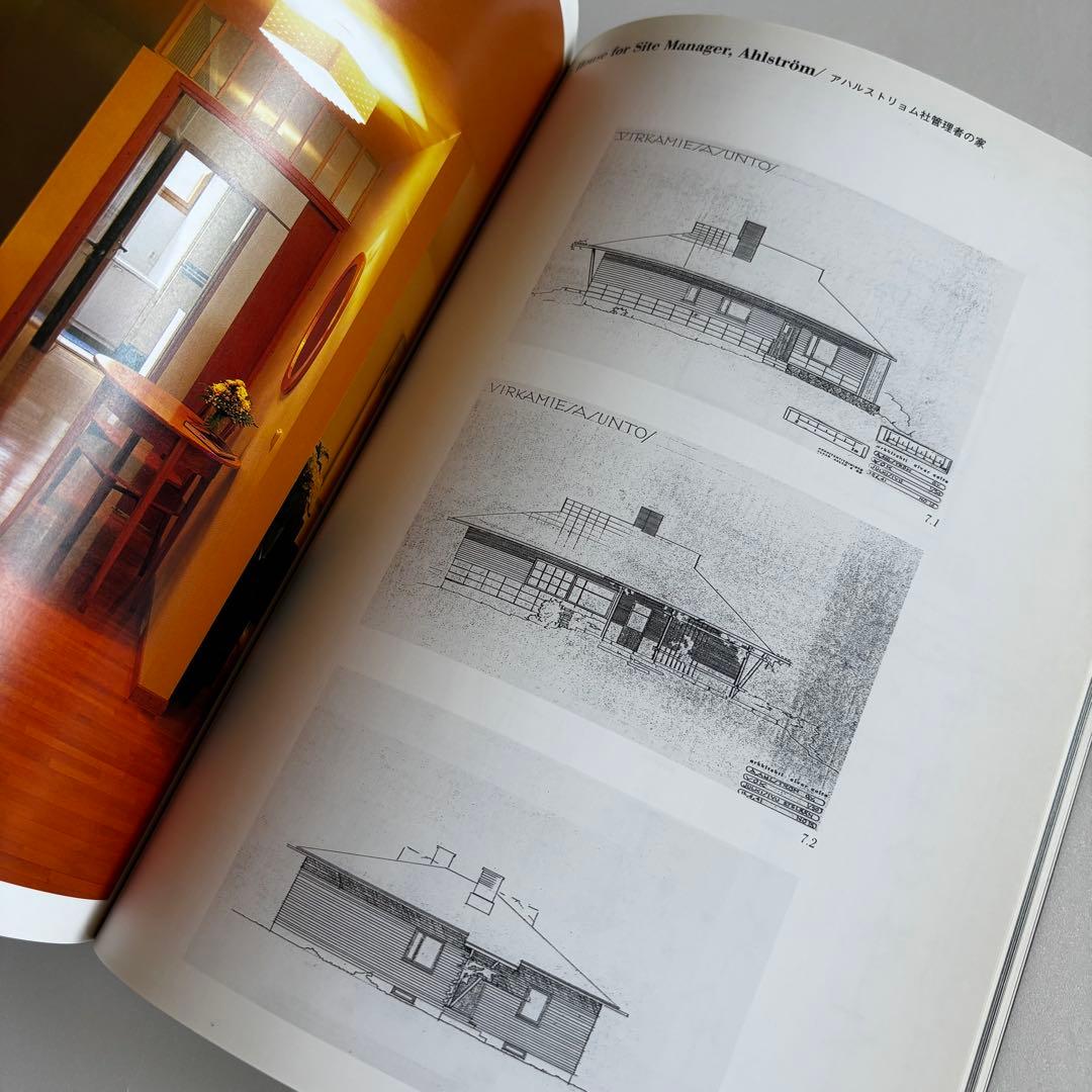 a+u 1998年6月臨時増刊　アルヴァ・アアルトの住宅 その永遠なるもの