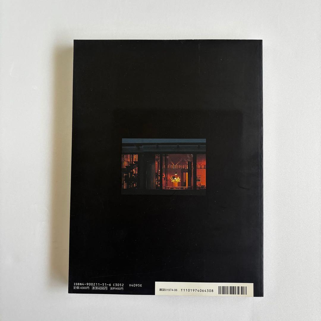 a+u 1998年6月臨時増刊　アルヴァ・アアルトの住宅 その永遠なるもの