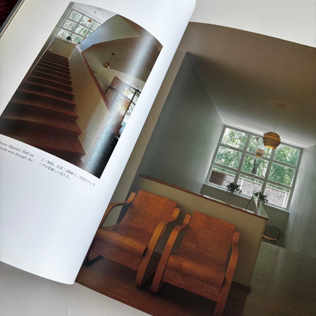 a+u 1998年6月臨時増刊　アルヴァ・アアルトの住宅 その永遠なるもの