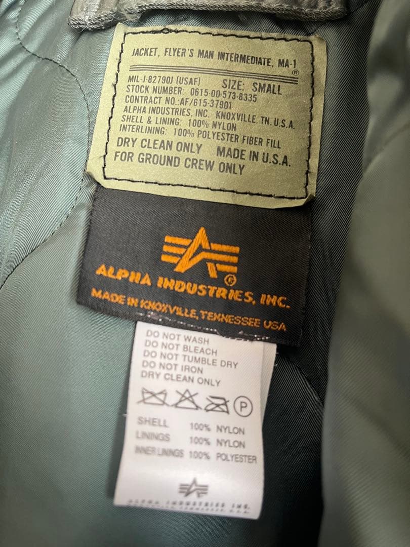 美品 米国製 アルファ MA-1 セージグリーン エドウィン商事 短丈 S 古着