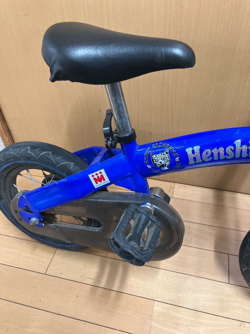 Henshin へんしんバイク　幼児用自転車 キッズ　自転車　青　12インチ