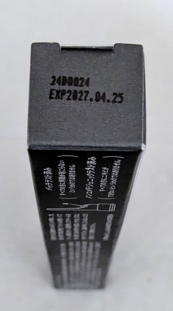 【新品未使用】レヴェイエ　ジ　アイ