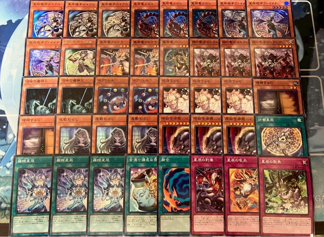 専用　ムルルと灰流うらら、増殖するGは現在の改定枚数に併せる