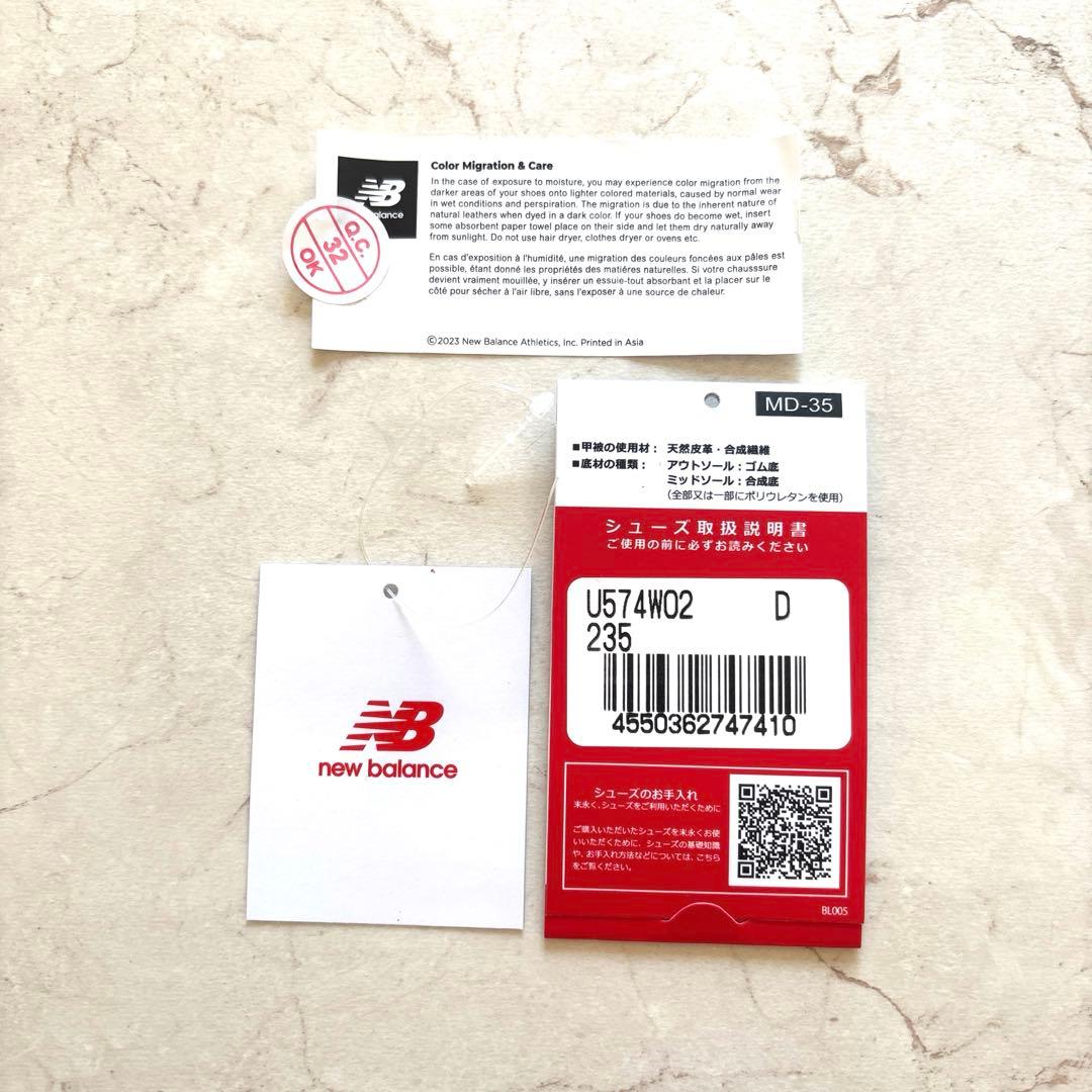 ニューバランス　Ｕ574Ｗ02Ｄ　23.5㎝　 ベージュ　正規品