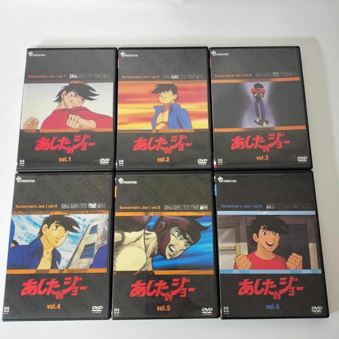 あしたのジョー COMPLETE DVD-BOX〈16枚組〉