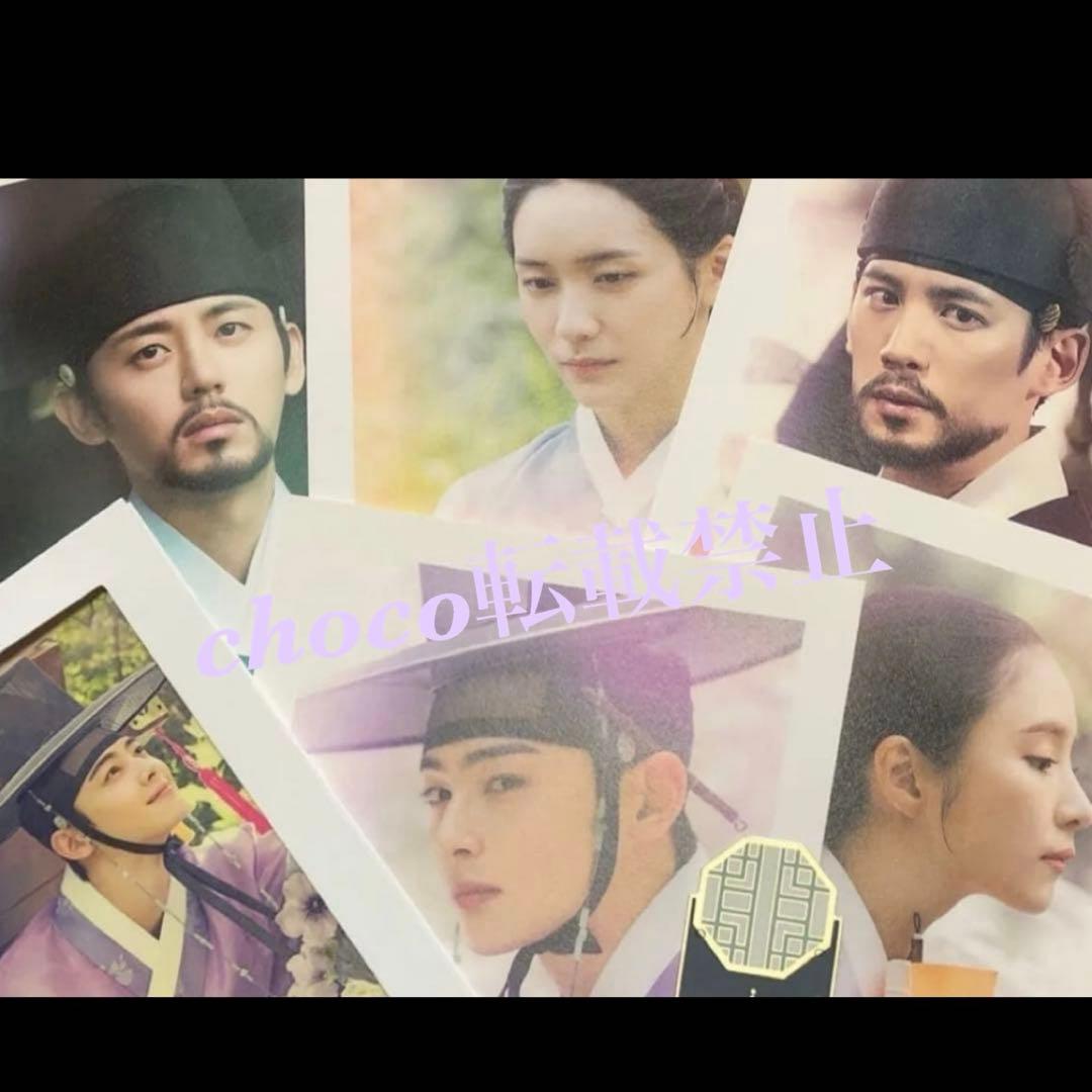 新米史官クヘリョン　OST チャウヌ　ASTRO ウヌ　サウンドトラック　②