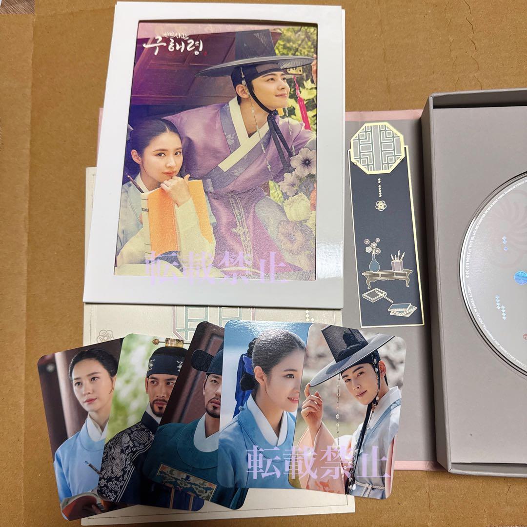 新米史官クヘリョン　OST チャウヌ　ASTRO ウヌ　サウンドトラック　②