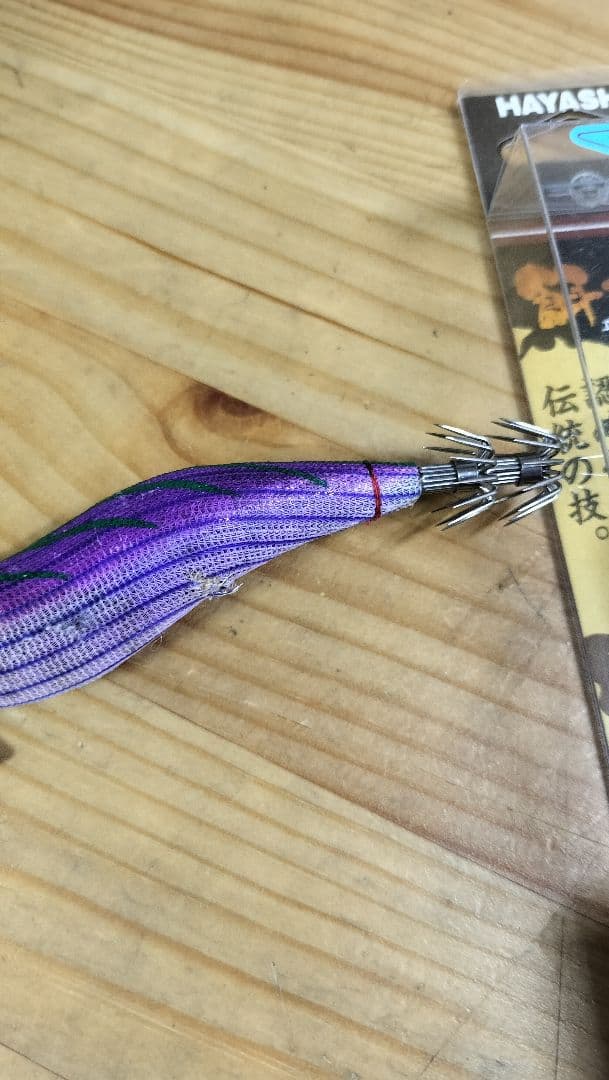 餌木猿 3.5号 ムラムラパープル 紫式 ケイムラ エギ