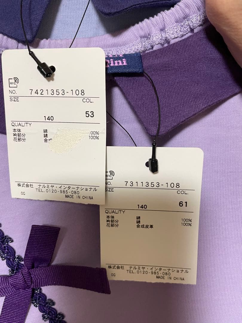 ANNA SUI mini♡ポシェットワンピース♡140