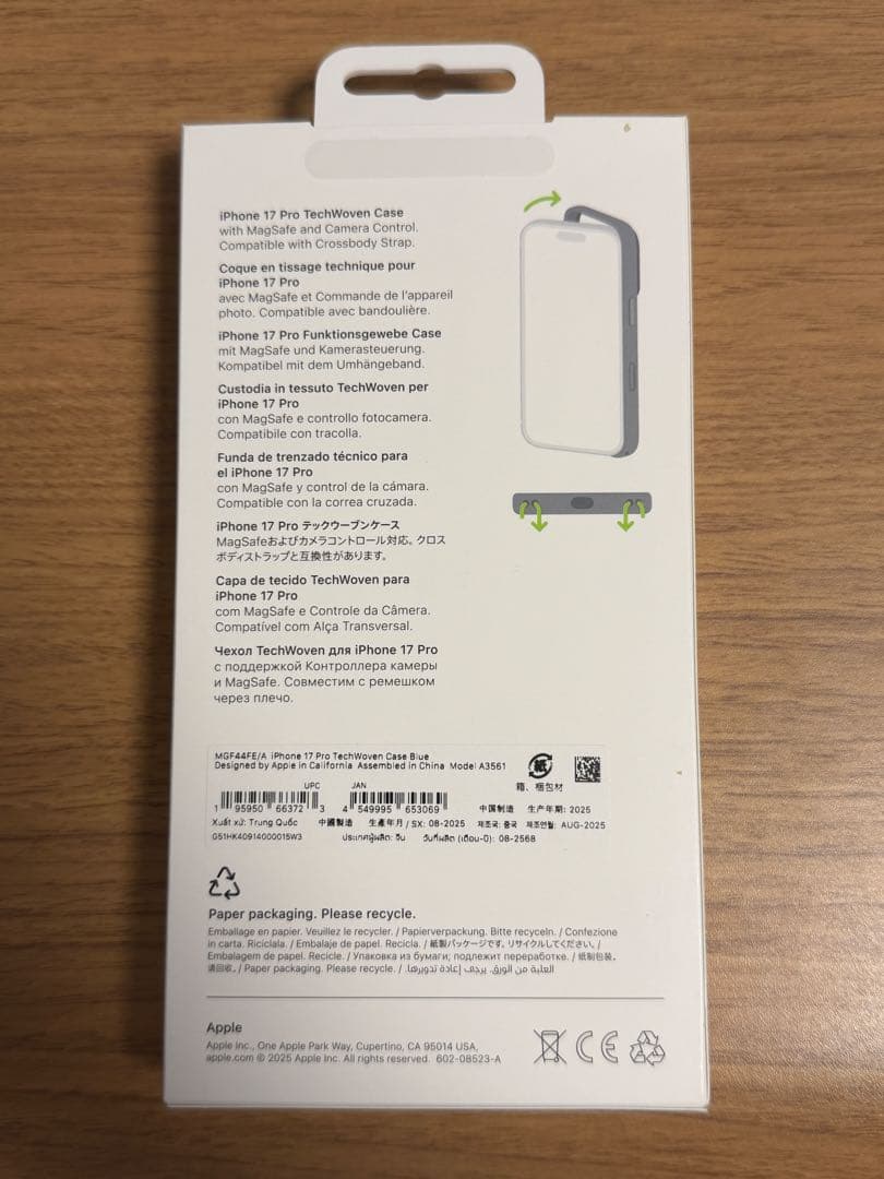 Apple公式純正 テックウーブンケース ブルー iPhone 17 Pro用