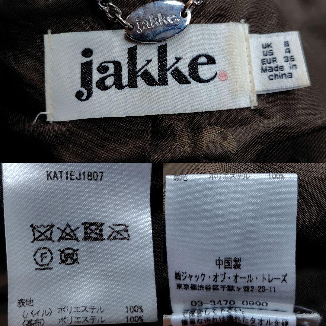 jakke ジャッキー ボアロングコート S グリーン ゆったりめ 緑