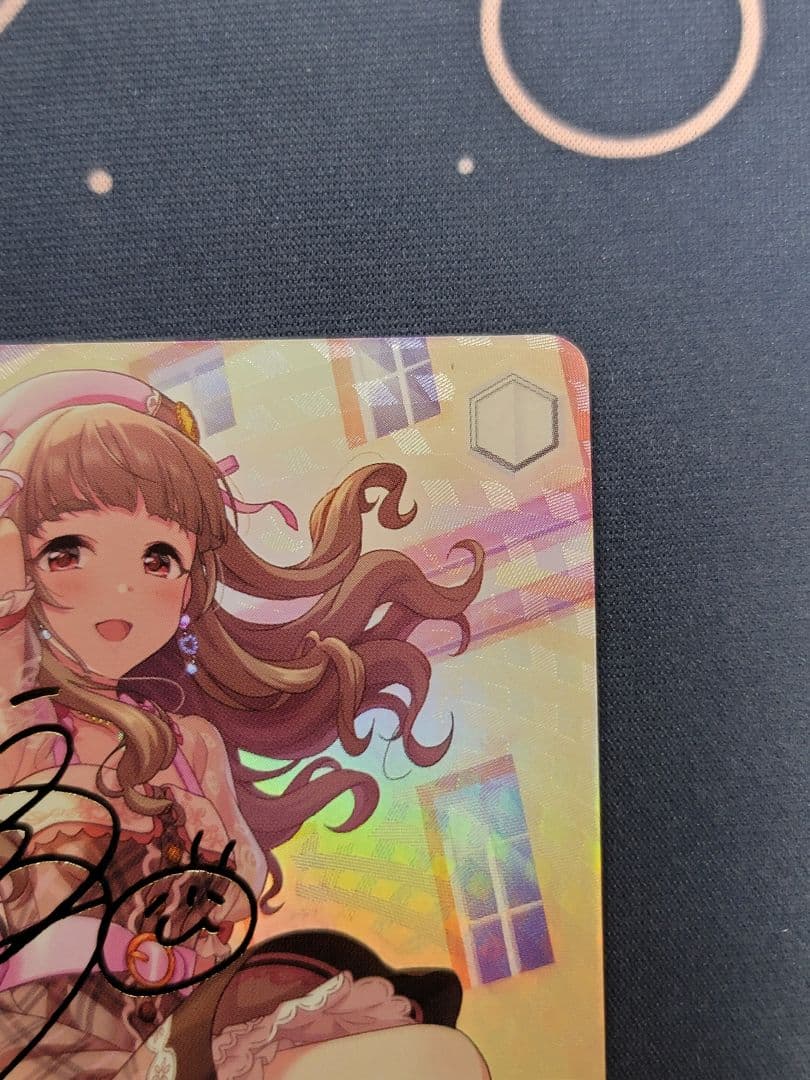 楽しい未来を、未知の明日を 神谷奈緒 sp