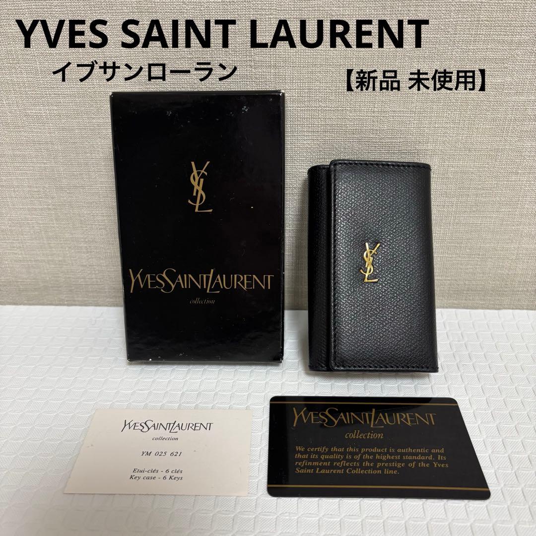 【新品】YVES SAINT LAURENT イブサンローラン キーケース