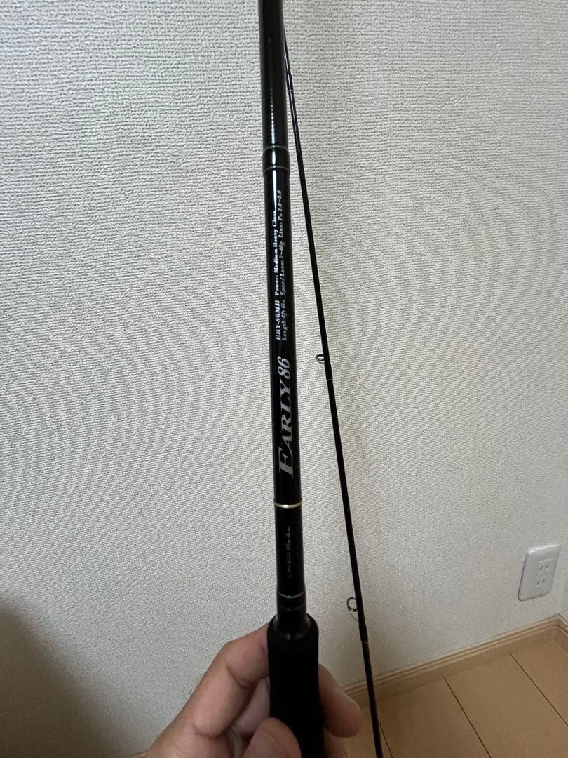 ヤマガブランクス　アーリーフォーロック86mh