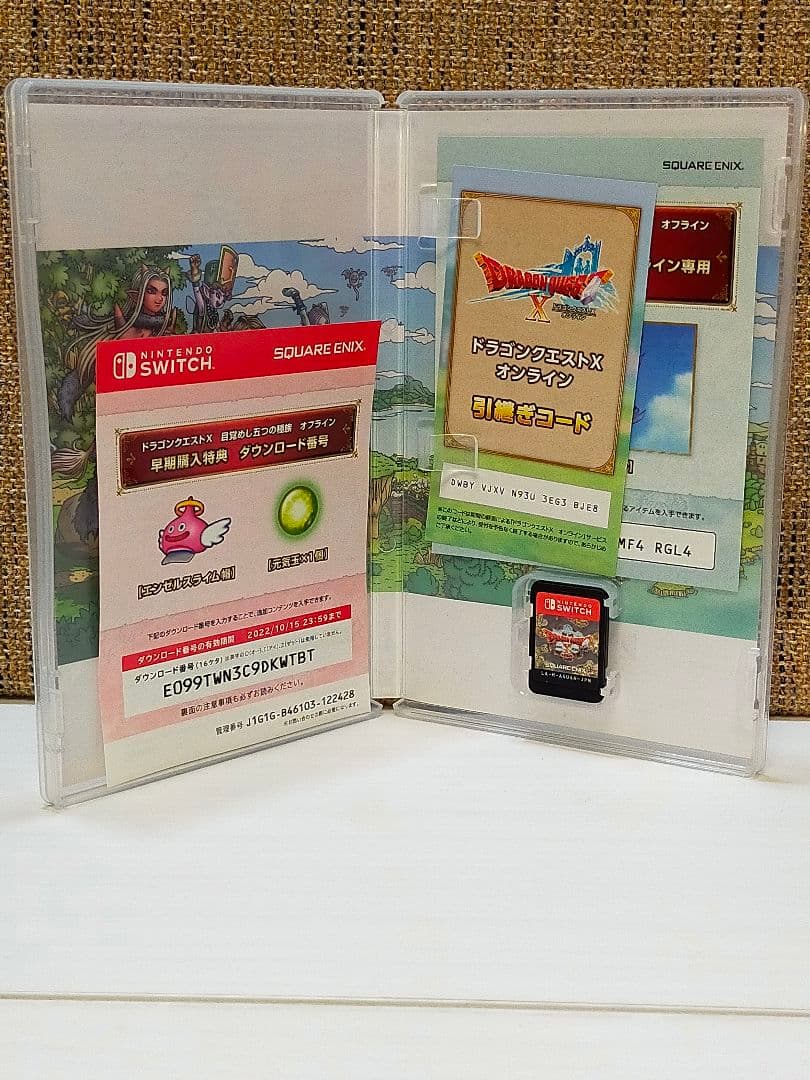 ドラゴンクエスト3,11S,10オフライン　中古3本セット Switch