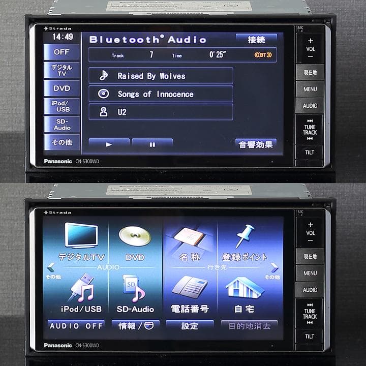 PanasonicStradaCN-S300WDフルセグ/BT/DVD/SD録音