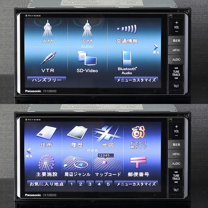 PanasonicStradaCN-S300WDフルセグ/BT/DVD/SD録音