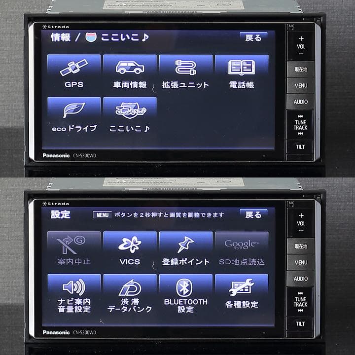 PanasonicStradaCN-S300WDフルセグ/BT/DVD/SD録音