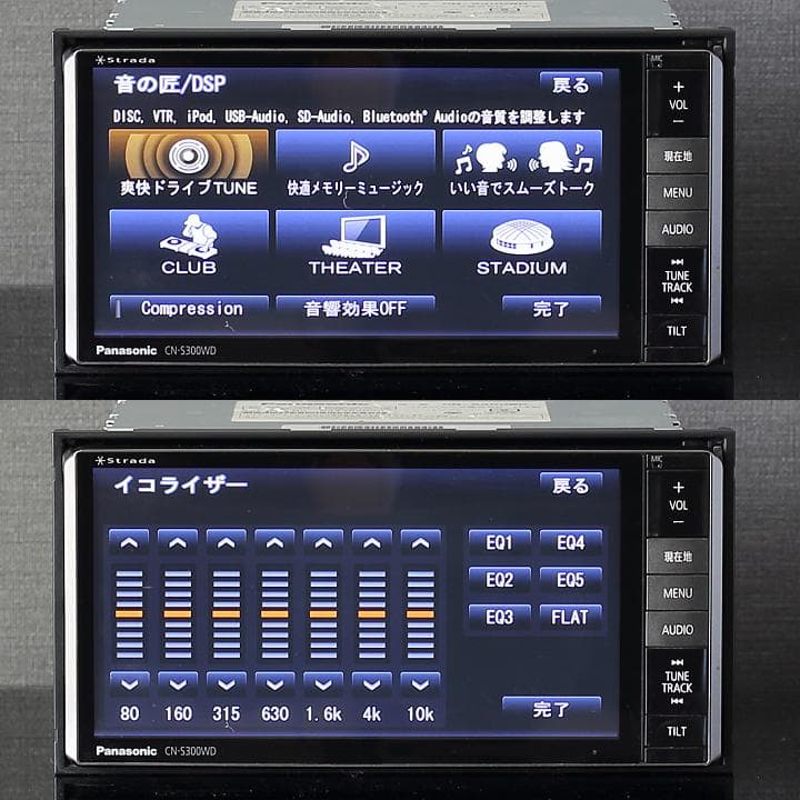 PanasonicStradaCN-S300WDフルセグ/BT/DVD/SD録音