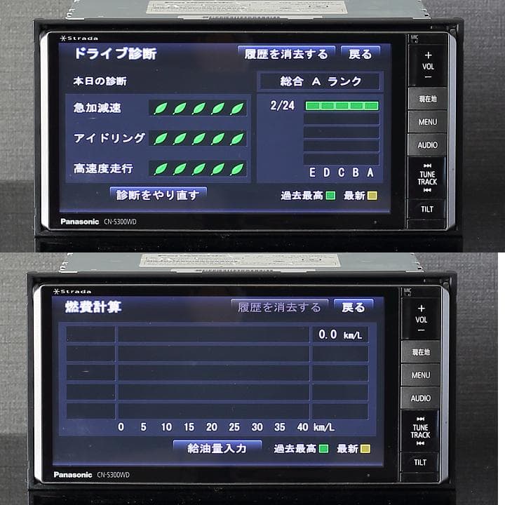 PanasonicStradaCN-S300WDフルセグ/BT/DVD/SD録音